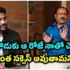 ‘వాడి ఐడియా మా జీవితాల్ని మార్చేసింది’.. ఫాదర్స్ డే వేళ.. ఫుడ్ ఆన్ ఫామ్ బాబాయ్ పుత్రోత్సాహం..!