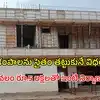సాధారణ ఇటుకల ఇళ్లకు 'షీర్‌వాల్' ఇళ్లకు తేడాలేంటి.. 15 రోజుల్లోనే ఇళ్ల నిర్మాణం ఎలా సాధ్యం..?