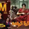 యూఎస్ లో మా ఇంటి బంగారం’ సరికొత్త రికార్డ్.. సౌత్ ఇండియాలోనే నెంబర్ వన్ స్టార్ గా సమంత