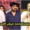 పవన్, చిరు సినిమాలను ఆదరిస్తాం, కానీ.. టీపీసీసీ చీఫ్ ఆసక్తికర వ్యాఖ్యలు
