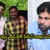 సినిమాటోగ్రాఫర్ కు సీఎం విజయ్ కీలక పదవి.. పవన్ కళ్యాణ్ అభినందనలు