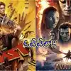 అవతార్ 3’ నుండి బ్లాస్ట్’ వరకు.. ఈ వారం మిస్ అవ్వకూడని సరికొత్త ఓటీటీ లైనప్