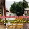 హైదరాబాద్ శివారులో 1500 ఏళ్ల నాటి అద్భుత ఆలయం.. వన్ డే ట్రిప్ కోసం బెస్ట్ ప్లేస్.. రూట్ మ్యాప్ ఇదే..