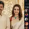సీఎం విజయ్ ని ఇన్ స్టాలో అన్ ఫాలో చేసిన త్రిష.. ఆ పుకార్లు నిజమేనా