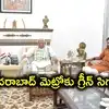 హైదరాబాద్ మెట్రో విస్తరణకు గ్రీన్ సిగ్నల్.. కేంద్రమంత్రులతో రేవంత్ భేటీ సక్సెస్