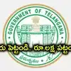 తెలంగాణలో కొత్త పథకం.. పేరు సూచించండి, రూ.లక్ష బహుమతి అందుకోండి