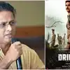 Dridam Movie: ప్రశాంత వాతావరణం వెనుక చీకటి నిజం.. మలయాళ సినిమాకు జనసేన మాజీ నేత రివ్యూ.. అదీ ఈ సమయంలో!