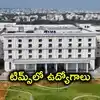 సనత్‍నగర్ టిమ్స్‌ ఆస్పత్రిలో ఉద్యోగాలు.. నోటిఫికేషన్ జారీ.. వచ్చే నెల 6న చివరి తేదీ