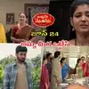 పుట్టింటికి వెళ్లిపోయిన రాధ.. పండుగ చేసుకున్న ప్రియ.. విక్రమ్ ని ఇరికించిన దమయంతి