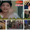 మీనాక్షే నీ కన్నతల్లి.. నిజం చెప్పేసిన అవని.. ఎంతపని చేశావే చెల్లే