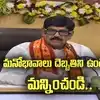" షిరిడీ సాయి ఆలయాల విషయంలో నా వ్యాఖ్యలు వక్రీకరించారు": ఆనం రామనారాయణ రెడ్డి