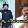 తెలంగాణపై జనసేన ఫుల్ ఫోకస్.. హీరో తనీష్‌ సహా ఏడుగురు సభ్యులతో జాయినింగ్స్ కమిటీ