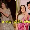సియా పుట్టినరోజు కోసం ఫైవ్‌స్టార్ హోటల్‌లో 70 గదులు.. పుణే వ్యాపారి హత్య కేసులో వెలుగులోకి కొత్త విషయాలు