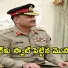 పాకిస్థాన్ ఆర్మీ చీఫ్ అసిమ్ మునీర్‌ను స్విట్జర్లాండ్‌లో హత్యకు మొసాద్ ప్లాన్..!