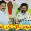 బాలయ్య - కొరటాల మూవీ షురూ .. అమరావతిలో అట్టహాసంగా ప్రారంభమైన ' 112