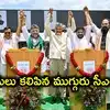చంద్రబాబు, రేవంత్, నేను కలిసి చరిత్ర సృష్టిస్తాం.. డీకే శివకుమార్‌ ఇంట్రెస్టింగ్ కామెంట్స్