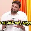 గ్రామాల్లో డ్రంక్ అండ్ డ్రైవ్‌ పెట్టి చలాన్లు వేస్తున్నారు.. పోలీసుల తీరుపై టీడీపీ ఎంపీ అసహనం