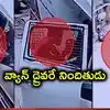 పాతబస్తీ ఏటీఎం క్యాష్ వ్యాన్‌ చోరీ.. కొడుకులతో కలిసి రూ.17 లక్షలు కొట్టేసిన వ్యాన్ డ్రైవర్