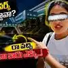 రాత్రి వర్క్ చేస్తావా.. వచ్చి కారెక్కు'.. కొరియాలో భారతీయ విద్యార్థినికి చేదు అనుభవం