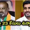 బండి సంజయ్‌పై 107 కేసులున్నాయి.. మా ఇంటికి భోజనానికి వచ్చినప్పుడు చెప్పారు: నారా లోకేష్