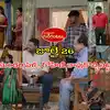 ఇక రోహిణి కథ కంచికే.. తృటిలో తప్పిన ప్రమాదం.. సుందరి పెళ్లి పెద్దలుగా మాణిక్యం, బాలు