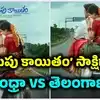 ‘ఇడుపు కాయితం’ అంటే అర్థమేంటి? తెలంగాణ మాండలికంలోని ఈ పదంపై సోషల్ మీడియాలో చర్చ ఎందుకు?