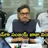 తెలంగాణ కొత్త సీఎస్‌గా సంజయ్ జాజు.. అధికారిక ఉత్తర్వులు ఇచ్చిన రేవంత్ సర్కార్