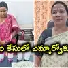 శామీర్‌పేట్ తహసీల్దార్ ఆస్తులు రూ.50 కోట్లపైనే.. రూ. కోట్ల విలువైన బంగారం, వజ్రాలు, భూములు, ప్లాట్లు