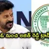 తెలంగాణలో 13 మంది ఐఏఎస్‌ల బదిలీలు.. CMO నుంచి అజిత్ రెడ్డికి ఉద్వాసన, శ్రీధర్‌కు చోటు