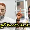 భారతీయులు కానివారికి కూడా పాస్‌పోర్ట్ ఇవ్వొచ్చు.. ఓవైసీకి కిషన్ రెడ్డి స్ట్రాంగ్ కౌంటర్