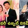 కేతన్ అగర్వాల్ హత్య కేసు.. రంగంలోకి ముంబై ఉగ్రదాడుల కేసు లాయర్.. ఎవరీ ఉజ్వల్‌ నికమ్‌‌?