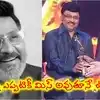 రెండ్రోజుల క్రితమే కలుసుకున్నాం.. అప్పుడే వెళ్లిపోయావా మిత్రమా