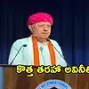 కీర దోస సాగు.. తన సొంత శాఖ నుంచే రూ.కోటి సబ్సిడీ తీసుకున్న కేంద్ర మంత్రి