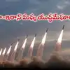US -Iran మధ్య మళ్లీ భీకర దాడులు.. 