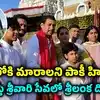 తిరుమల శ్రీవారిని దర్శించుకున్న శ్రీలంక మాజీ కెప్టెన్ దిల్షాన్.. పాకిస్థాన్ క్రికెటర్‌పై నెటిజన్ల ట్రోలింగ్!