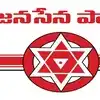 జనసేనలో కంటెంట్ రైటర్ పోస్టులు.. అర్హత, దరఖాస్తు వివరాలివే..