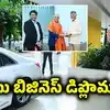 ఆదివారం పూట భేటీ.. కారు దాకా వచ్చి సాగనంపి.. చంద్రబాబు బిజినెస్ డిప్లొమసీకి మిట్టల్ ఫిదా..!!