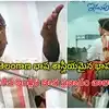Idupu Kayitham Controversy: 'ఇడుపు కాయితం' వివాదం.. తెలంగాణ భాషపై గరికపాటి కామెంట్స్ వైరల్, గురువు గారు భలే చెప్పిండ్రు