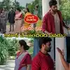 మళ్లీ మోసం చేసిన విక్రమ్.. భర్తపై కొండంత ప్రేమను చూపిస్తున్న రాధ.. ఖంగుతిన్న దమయంతి, భవానీ శంకర్