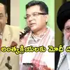 ఖమేనీ అంత్యక్రియలకు ప్రధాని దూరం.. భారత తరఫున హాజరయ్యేది వీళ్లే