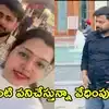 భార్య, అత్తింటివాళ్లు వేధింపులతో వ్యాపారవేత్త ఆత్మహత్య.. సెల్ఫీ వీడియో వైరల్