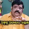 నేను రేవంత్ రెడ్డి పేరు పెట్టుకుంటే సీఎం అవుతానా.. వేణుస్వామి సంచలన వ్యాఖ్యలు