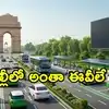 ఢిల్లీ కొత్త వెహికల్ పాలసీ: ఈవీలకు జీరో రోడ్ ట్యాక్స్.. 2028 తర్వాత పెట్రోల్ బైక్‌ల రిజిస్ట్రేషన్ బంద్