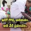 "50 ఏళ్ల నా ప్రాక్టీసులో ఎప్పుడూ చూడలేదు.. అది వేరే ప్రపంచం".. శ్రీవారి వైద్య సేవలో పాల్గొన్న డాక్టర్