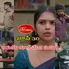 సస్పెండ్ అయిన అరుణ్.. మీ అంత పైశాచికత్వం నాకు లేదు.. బాలుతో వాదించిన మీనా
