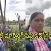 జాబ్ ఆఫర్ ఇచ్చిన మదనపల్లె మహిళా రైతు.. నెలరోజుల ట్రైనింగ్.. శాలరీతో పాటుగా ఇన్సెంటివ్స్ కూడా