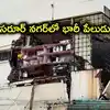 సరూర్ నగర్ లో భారీ పేలుడు.. ఇల్లు ధ్వంసం, భూకంపం వచ్చిందని భయపడ్డ స్థానికులు