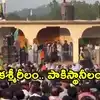 ‘ మేము పాకిస్థాన్‌లో భాగం కాదు.. భారత్‌ సాయం కోరుతాం’.. ఇస్లామాబాద్‌కు పీఓకే ప్రజలు వార్నింగ్