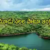 శ్రీశైలం వెళ్లేవారికి ముఖ్య గమనిక.. నల్లమలలో ఆంక్షలు, 3 నెలల పాటూ నో ఎంట్రీ