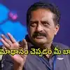 'చంద్రబాబు గారూ, పవన్ కళ్యాణ్ గారూ ఇలా చేయడం తప్పు.. ఇది మీ పిరికితనం': నటుడు ప్రకాష్ రాజ్